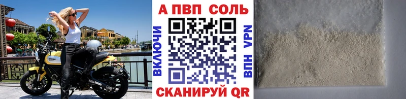 Купить наркотик Южно-Сахалинск МАРИХУАНА  Cocaine  Alpha-PVP  МЕФ 