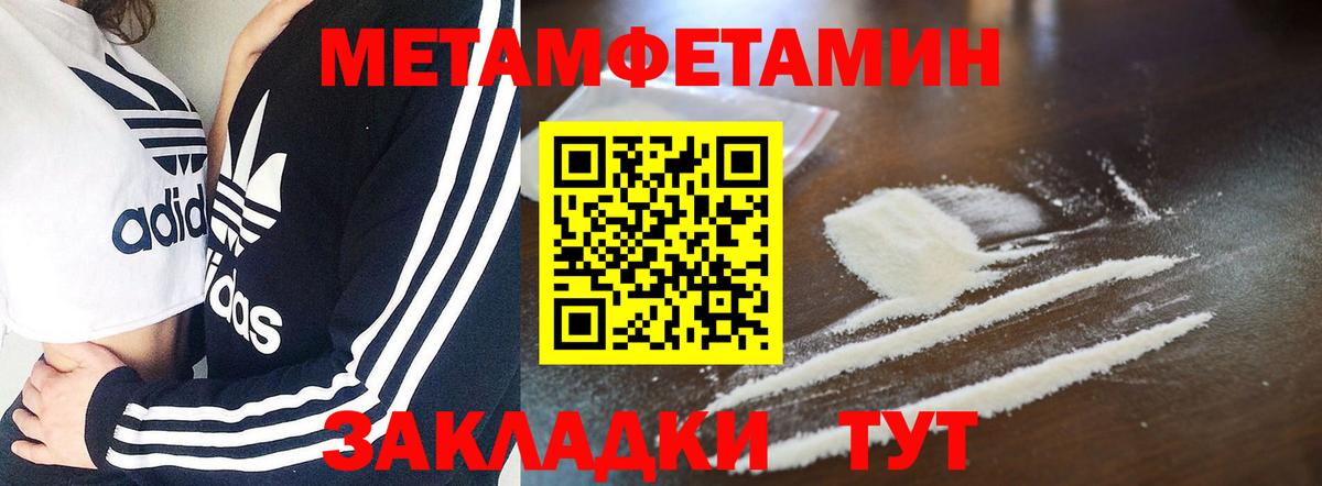 Южно-Сахалинск  АМФЕТАМИН  Вход с VPN  Амфетамин Розовый 