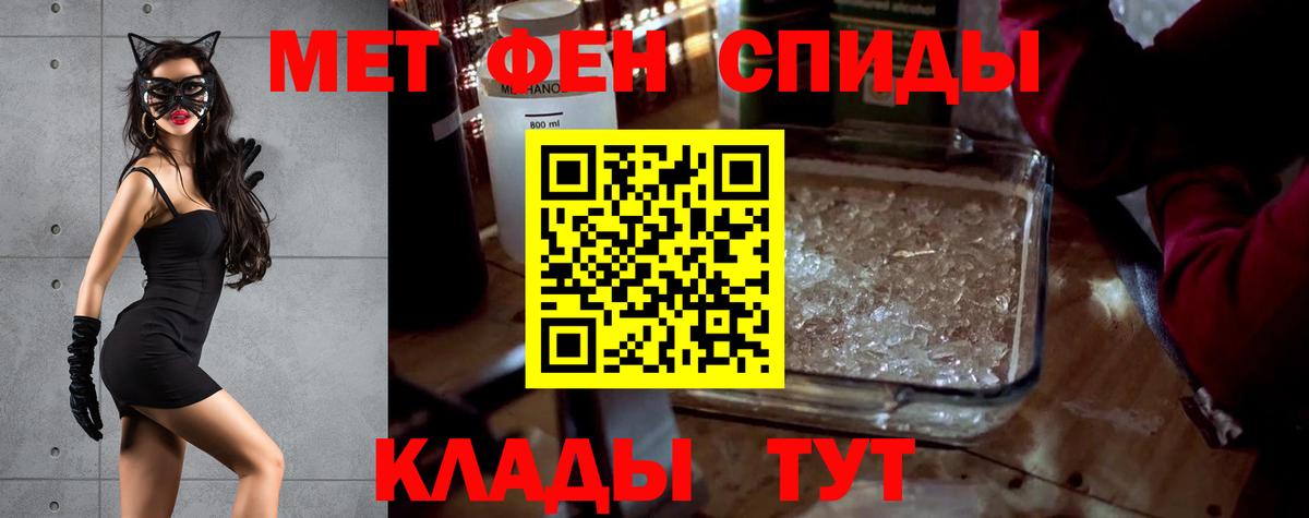 Амфетамин 97% Южно-Сахалинск