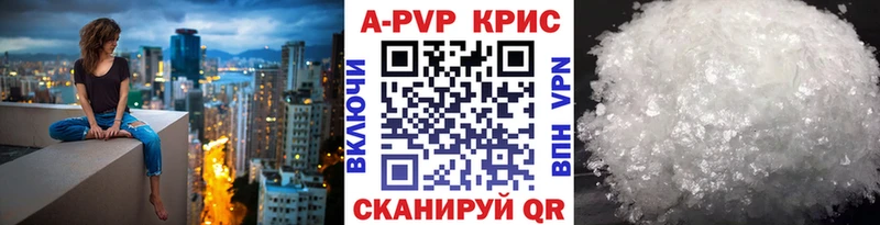 А ПВП крисы CK  купить   Южно-Сахалинск 