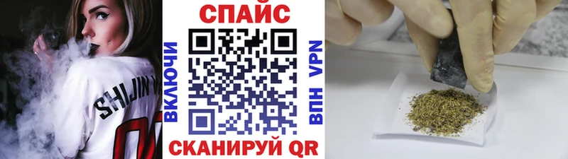 где найти наркотики Южно-Сахалинск БУТИРАТ буратино