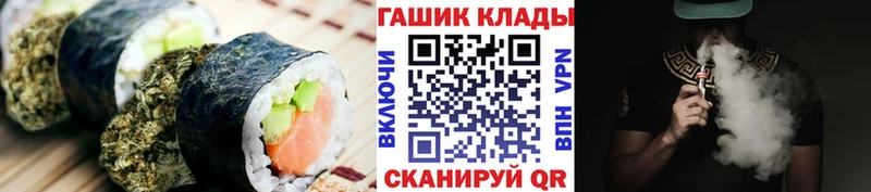 Еда ТГК конопля  купить закладку  Южно-Сахалинск 