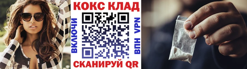Кокаин 98% Южно-Сахалинск