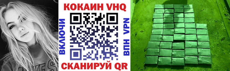 Cocaine 98%  МЕГА ТОР  Южно-Сахалинск 