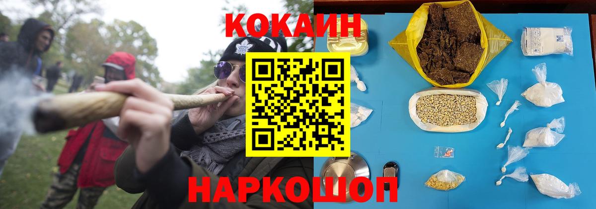 КОКАИН  Вход с VPN  Южно-Сахалинск  Cocaine 98%  Кокаин Columbia 