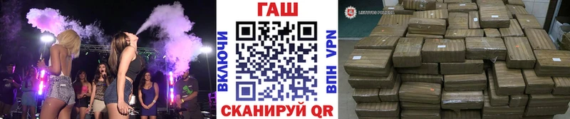 ГАШ убойный  что такое наркотик  Южно-Сахалинск 