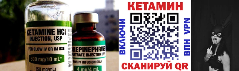 blacksprut ссылка  Южно-Сахалинск  КЕТАМИН ketamine  купить закладку 
