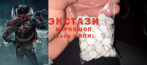 мескалин Алексин