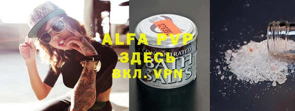наркотики Алзамай