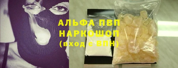 мескалин Алексин