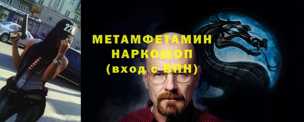 наркотики Алзамай