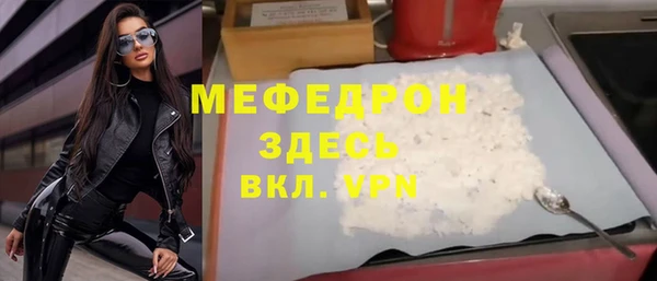 скорость mdpv Алексеевка
