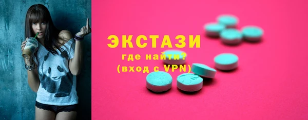 мескалин Алексин