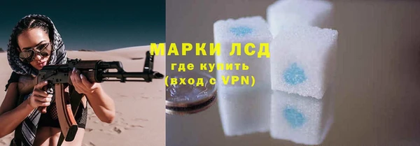 наркотики Алзамай