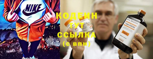 мескалин Алексин