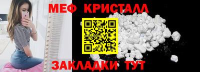 ALPHA-PVP Новокубанск