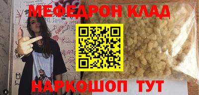 марки nbome Новозыбков