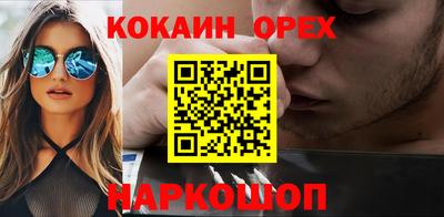 ALPHA-PVP Новокубанск