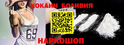 марки nbome Новозыбков