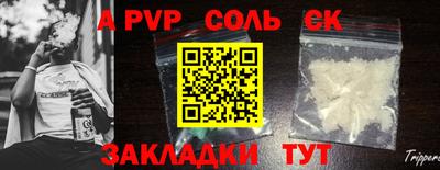 кокаин Новодвинск