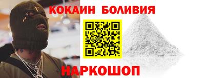 марки nbome Новозыбков