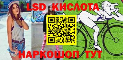 марки nbome Новозыбков