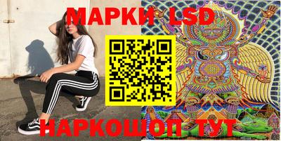 марки nbome Новозыбков