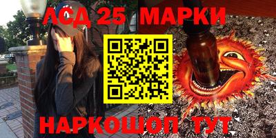 марки nbome Новозыбков