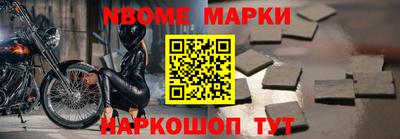 ALPHA-PVP Новокубанск