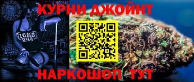 ALPHA-PVP Новокубанск