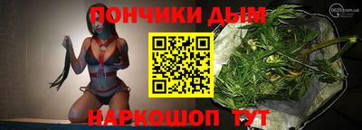 марки nbome Новозыбков