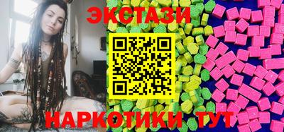 ALPHA-PVP Новокубанск