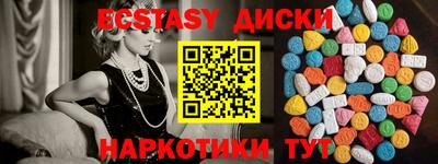 кокаин Новодвинск