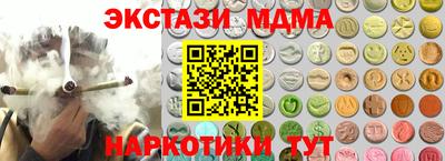 кокаин Новодвинск