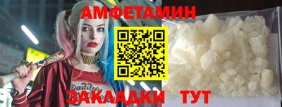 ALPHA-PVP Новокубанск