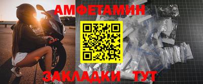 ALPHA-PVP Новокубанск