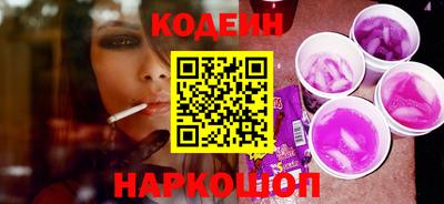 ALPHA-PVP Новокубанск