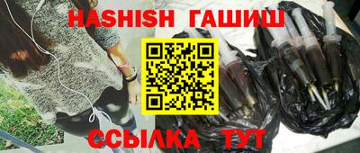 марки nbome Новозыбков