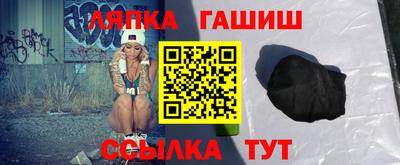 марки nbome Новозыбков