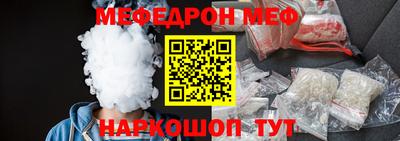 марки nbome Новозыбков