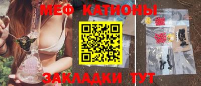 ALPHA-PVP Новокубанск