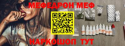 марки nbome Новозыбков