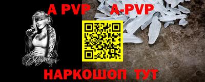 марки nbome Новозыбков