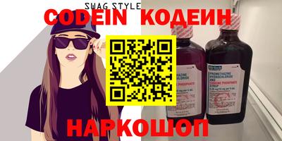 марки nbome Новозыбков