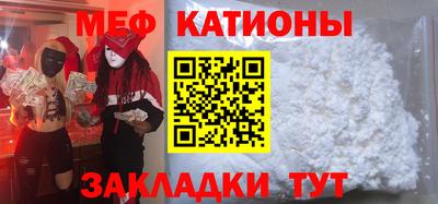 ALPHA-PVP Новокубанск