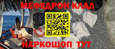 ALPHA-PVP Новокубанск