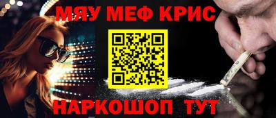 кокаин Новодвинск