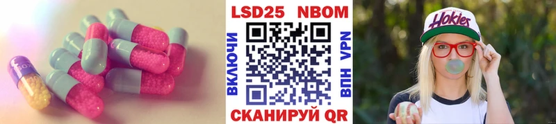 KRAKEN ТОР  Южно-Сахалинск  LSD-25 экстази кислота  цены  
