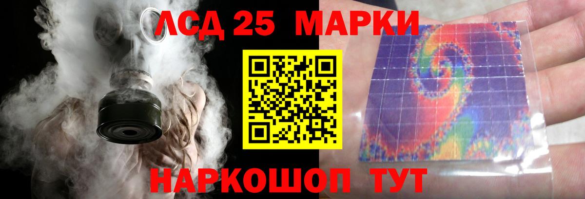 Южно-Сахалинск  Лсд 25 экстази ecstasy  LSD-25 экстази  Вход с VPN  ЛСД экстази ecstasy 