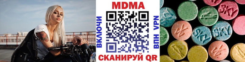 kraken tor  Южно-Сахалинск  MDMA VHQ  где купить наркотик 